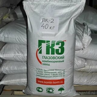 Глазовский комбикорм состав
