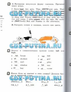Английский язык страница 52 53