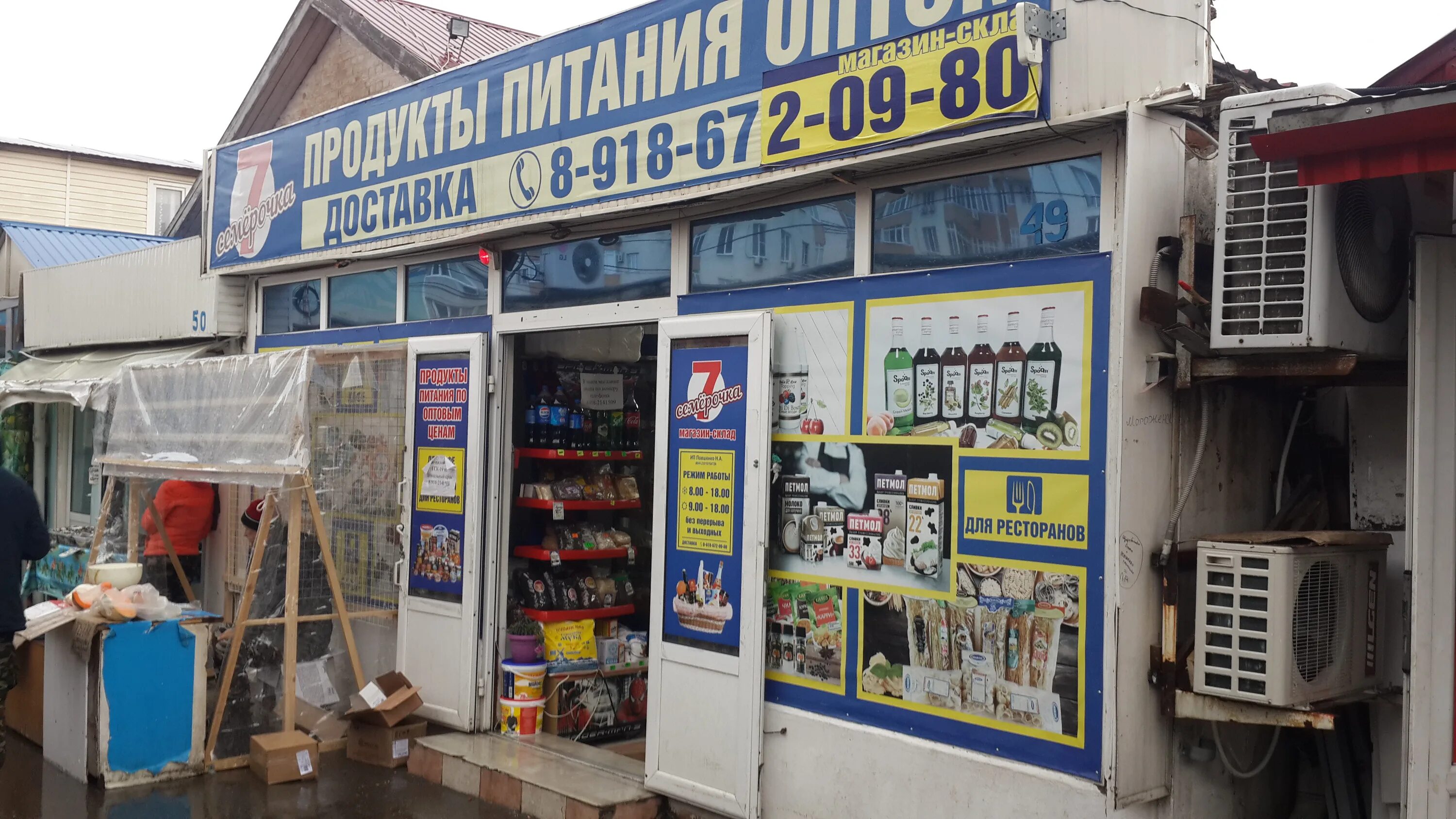 Фото: Вкустер, продуктовый гипермаркет, Индустриальный просп., 11, корп. 1, Санк