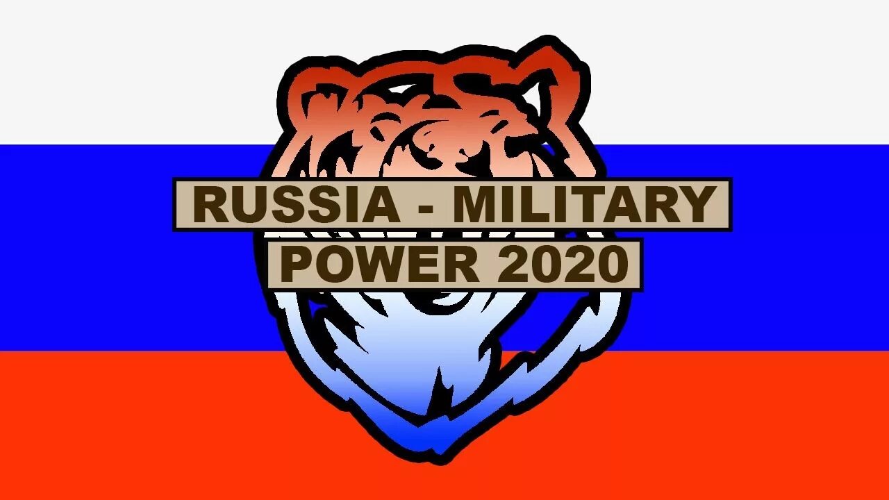 Россия пауэр. Russia Power. Russian Power.