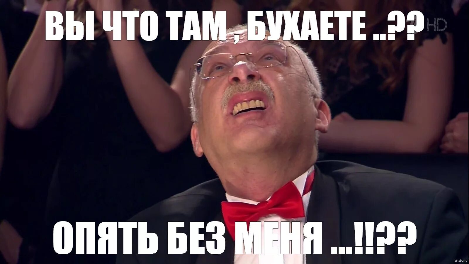 Мем вверх. Александр друзь мем. александр друзь мемы. мем друзь вы там. господин друзь мем.