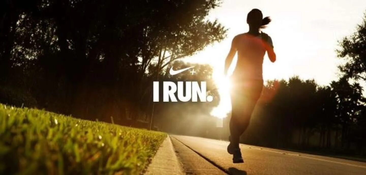 Nike Running. Бег надпись. Любовь и бег. Бегать надпись.