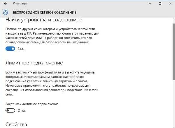 Как отключить автоматическое обновление в ОС Windows 11