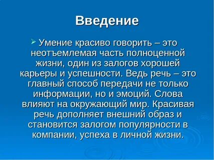 Закон жизни способности