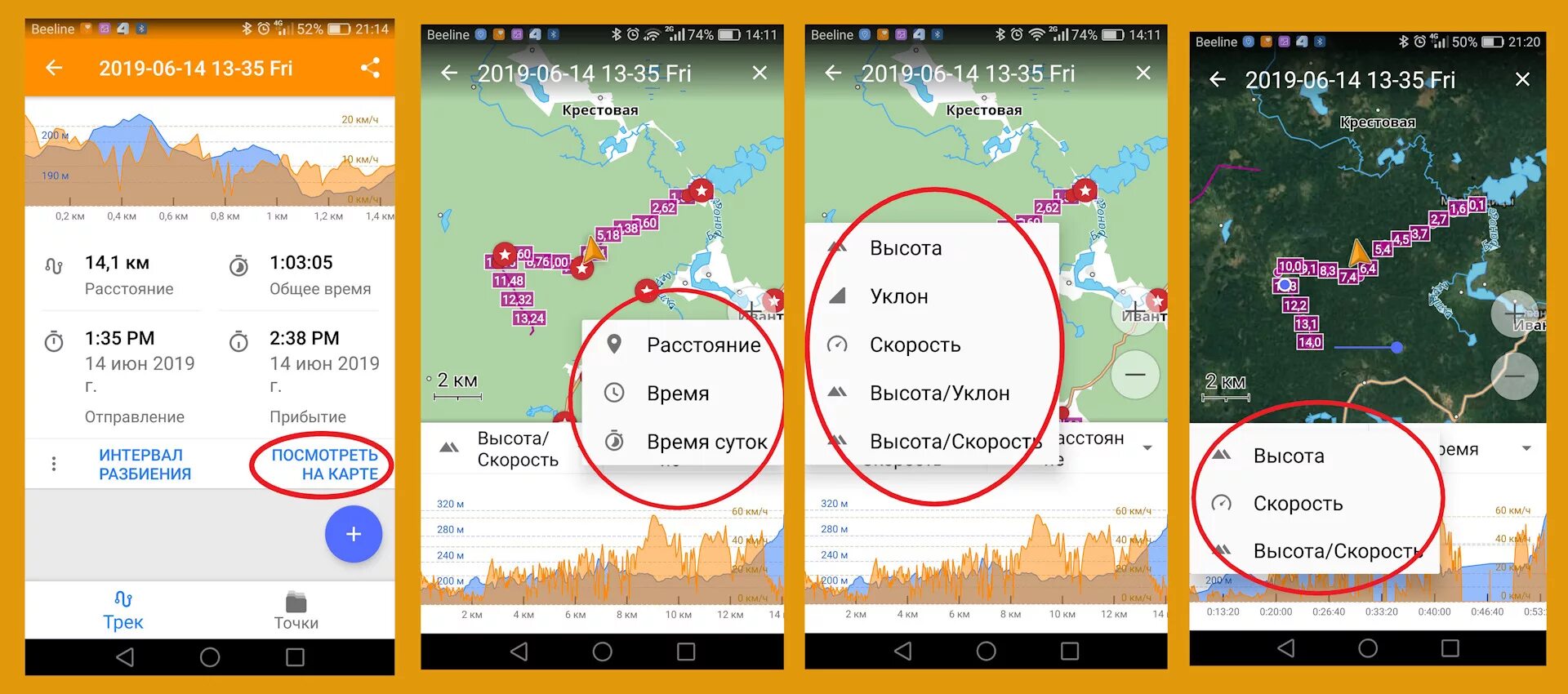 Карты османд. Навигационных карты андроид. Офлайн карты. Карты османд. Карты османд.
