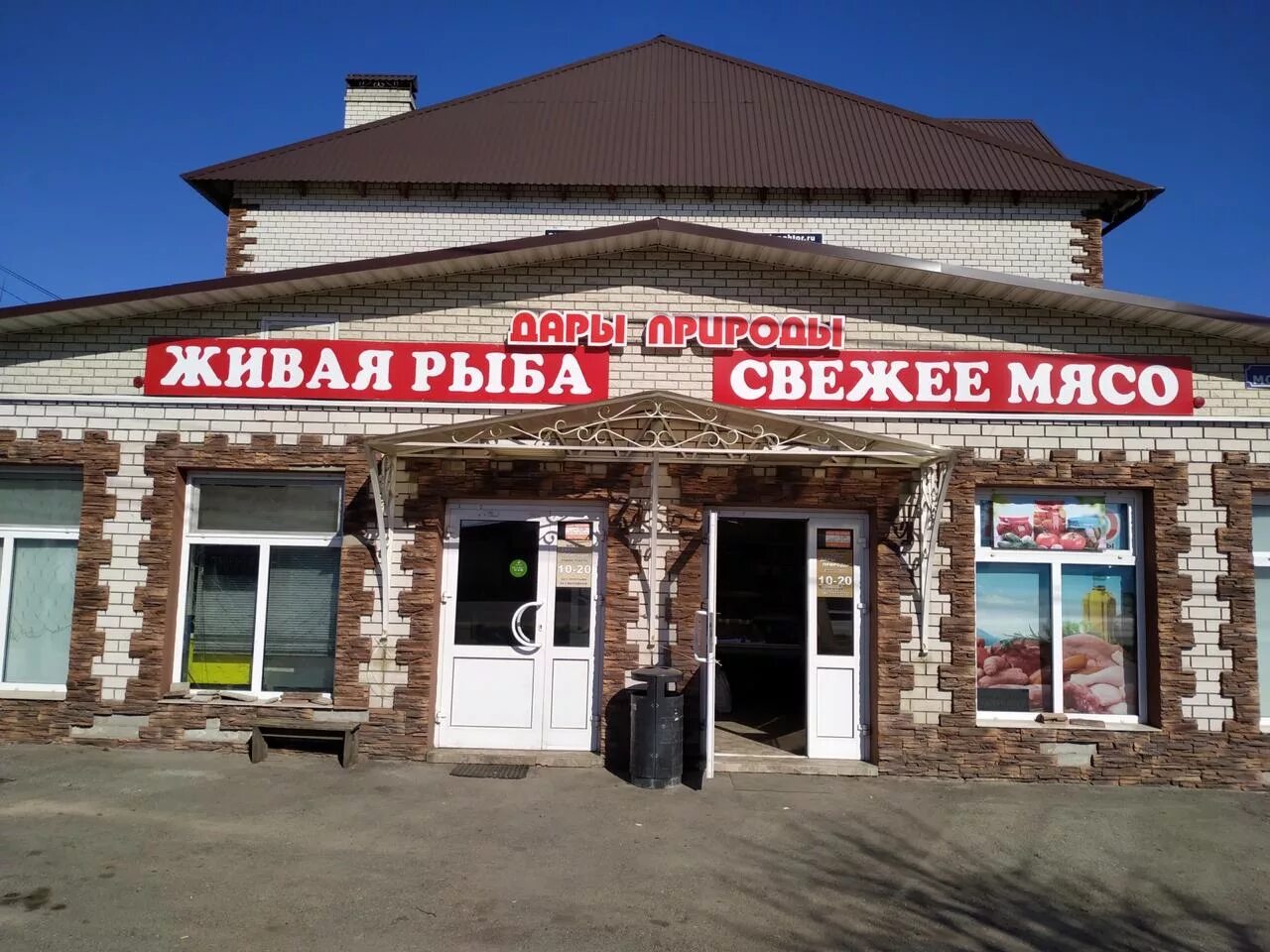 Работа киржач свежие вакансии от прямых. Магазины г Киржач. Киржач красный октябрь. Магазины города Киржач. Киржач Владимирская область магазины.