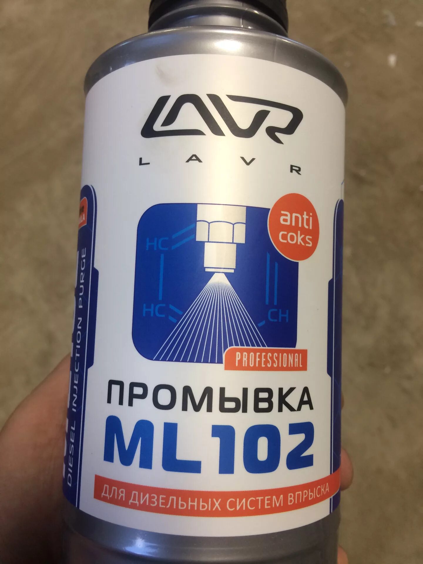 Ml102 LAVR. LAVR ml102 очиститель форсунок артикул.