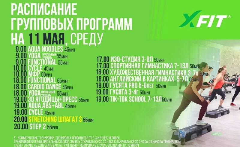 Программа на 11 11 16. Телепрограмма на 15 июня 2003. Программа на 11 11 16. Windows 11 с квадратным интерфейсом. Афиша летнего сезона в парке.