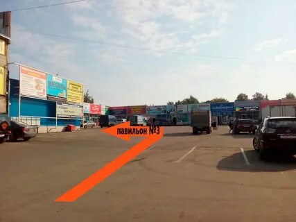 Бигам переславль