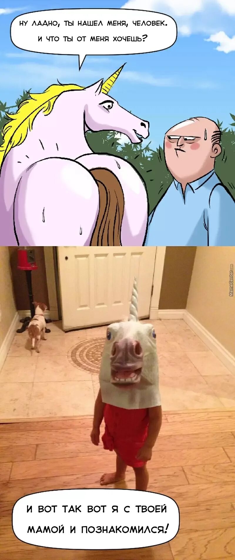 Ладно узнаешь