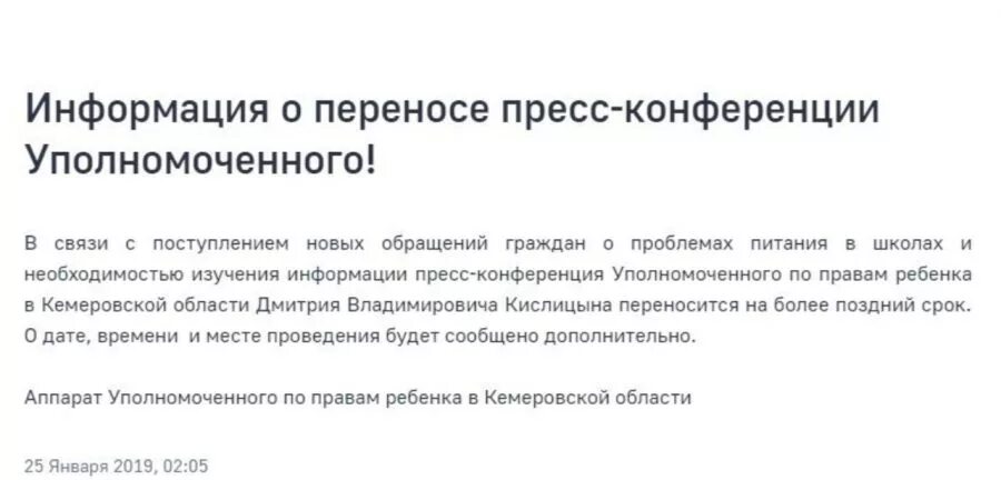Рапорт о проведении профилактической беседы. Уведомление о проверке. Направляю для сведения информацию. В связи с поступлением письма. В связи с поступившим материалам.
