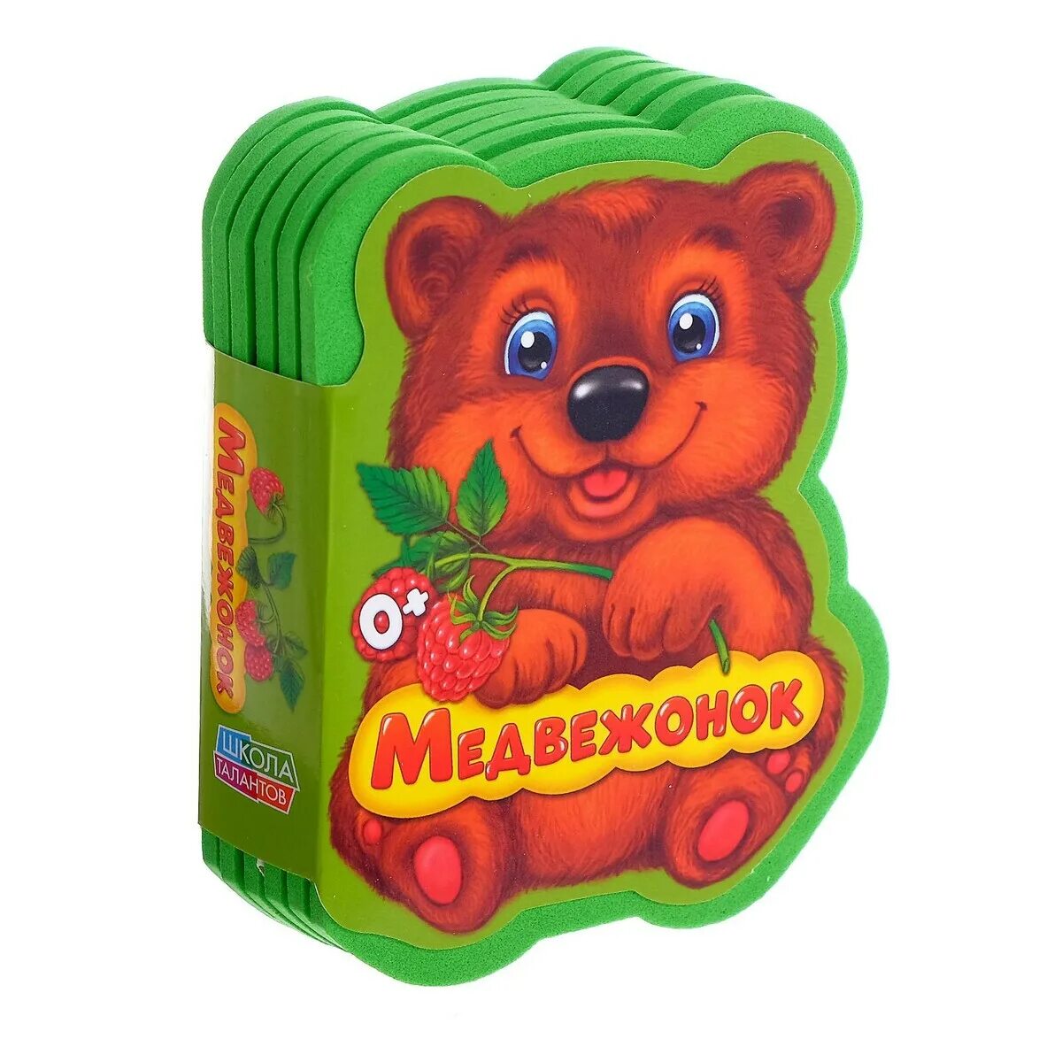 Книжка с мягкой игрушкой. Книжка с мягкой игрушкой. Книга eva. Книжка с мягкими пазлами. Мягкая книга "медвежонок".