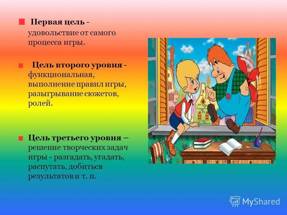 удовольствие как цель. счастливая здоровая женщина. счастье солнце. радости и счастья. мечты людей.