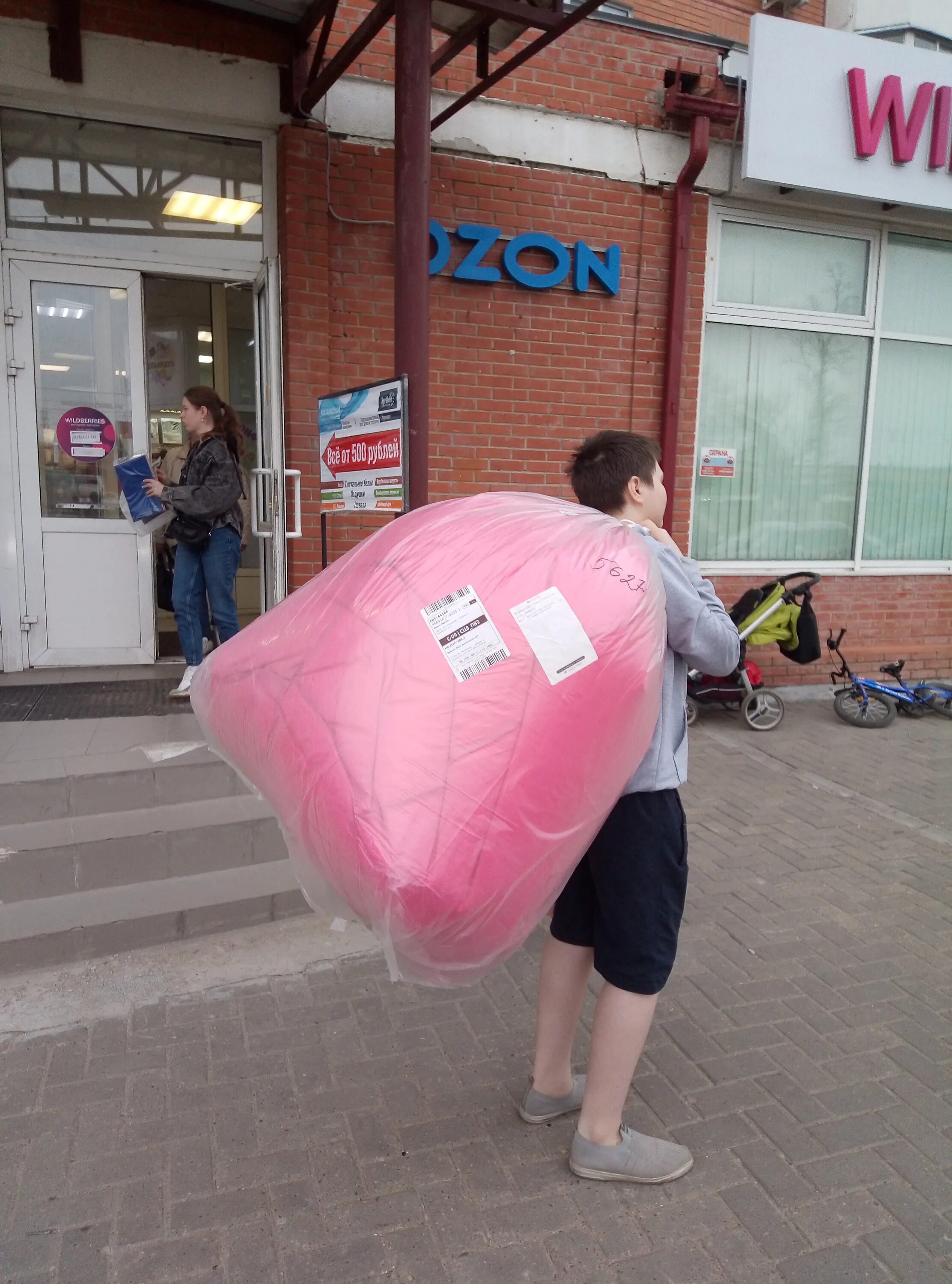 Ozon балашиха. терминал озон. озон серпухов. озон ворошилова. серпухов, ул ворошилова, 169.