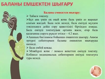 Зита мен Гита секс