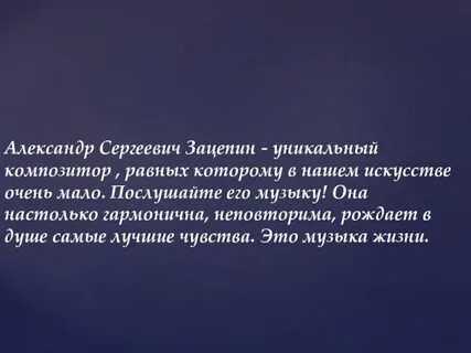 Послушай малый