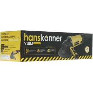 Hanskonner hag12125ec. УШМ Hanskonner hag12125ec, 1200 Вт, 125 мм. Hanskonner УШМ 125. Hanskonner hag13125te.