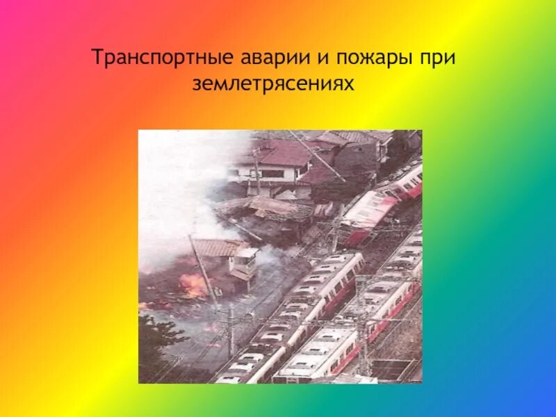 Транспортные аварии и пожары. Чрезвычайные ситуации на дорогах. Горящий пожарный автомобиль. Транспортные аварии и пожары. Автомобильные аварии и катастрофы.