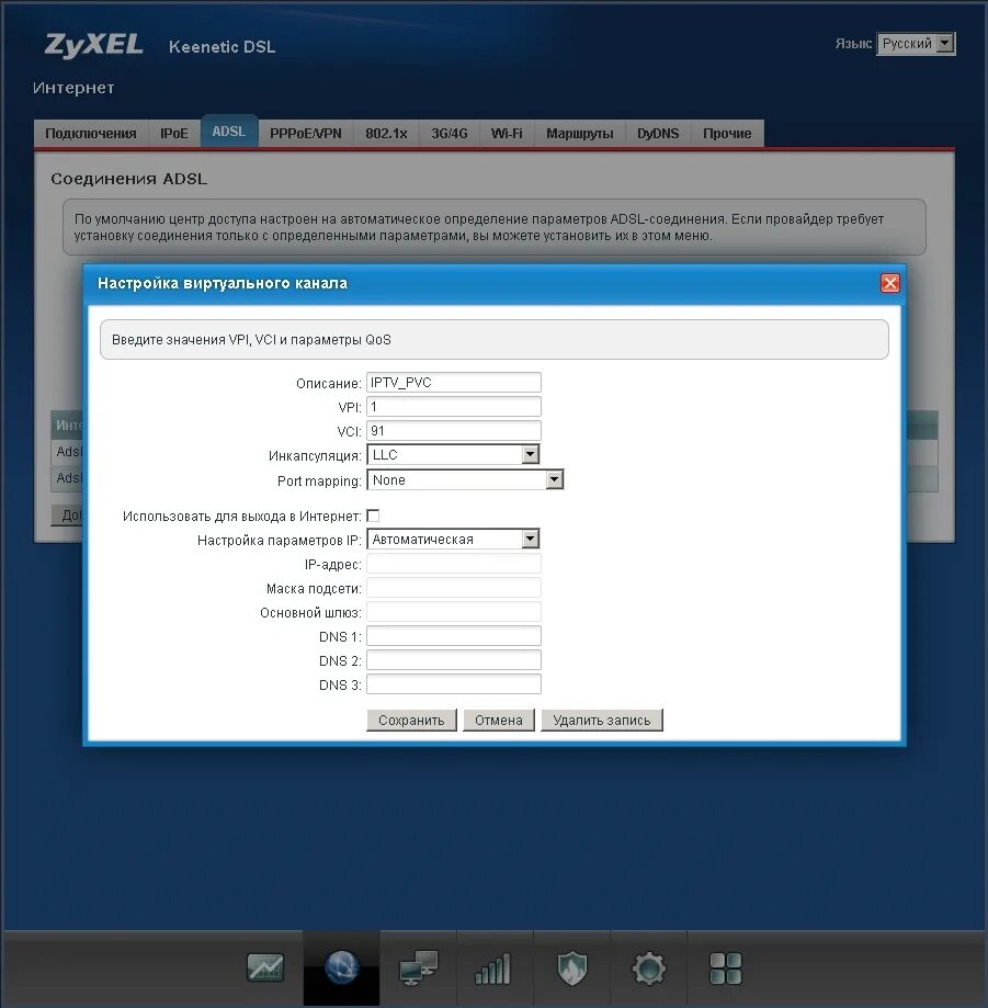 Интернет кинетик подключить. ZYXEL Keenetic роутер 2011. Роутер Keenetic Lite 3 IP. Шлюз ZYXEL Keenetic. Keenetic 4g fda16a.