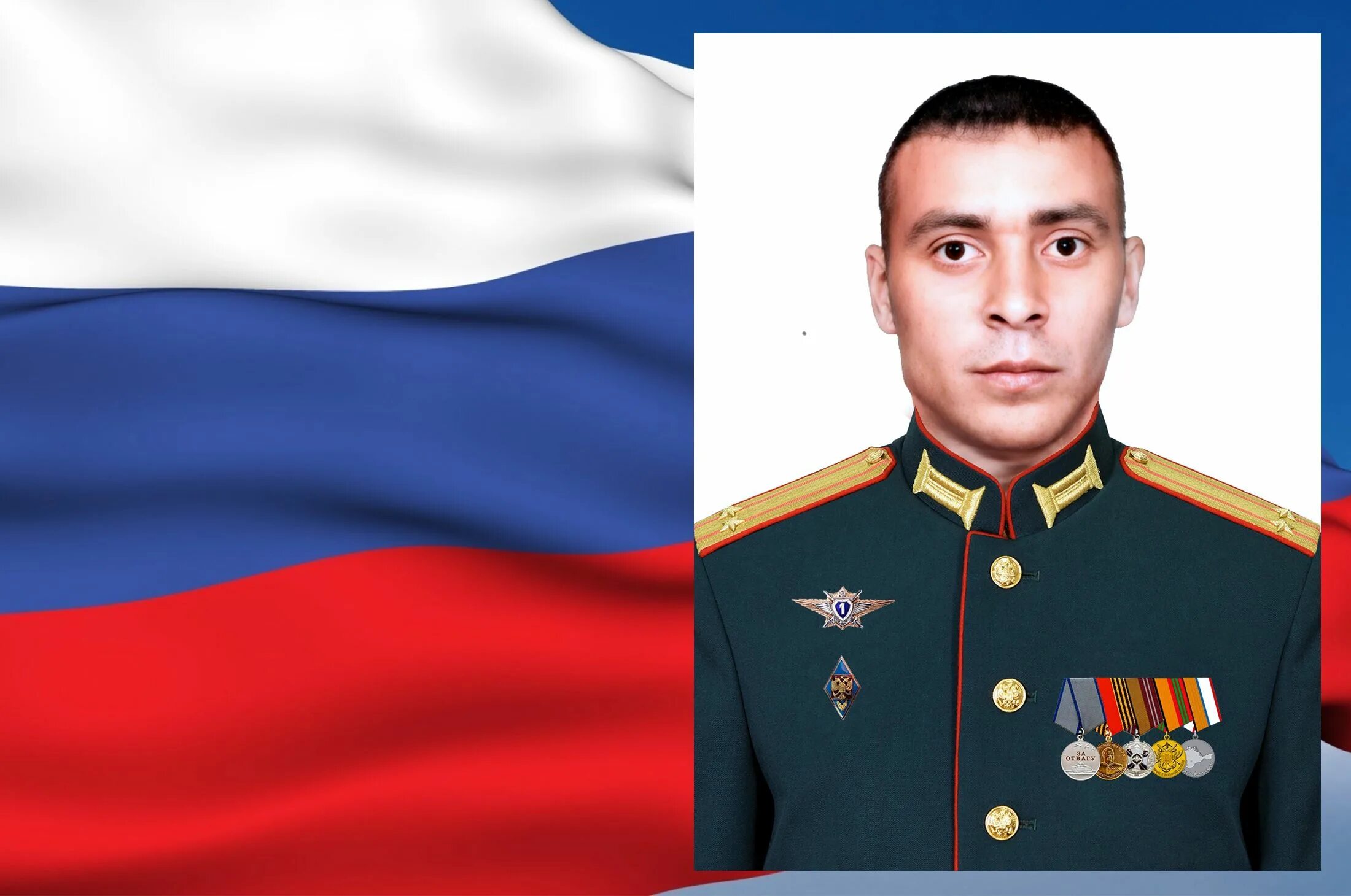 Сергей скородинский герой россии. Константин вшивков. Специальная военная операция герои россии. Капитан илья капитонов год рождения. Герои спец.