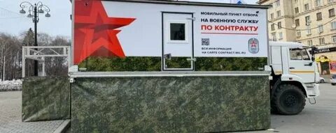 Контракт свердловская область