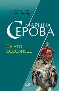 Частные жизнь читать