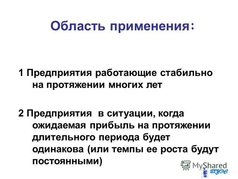 Протяжение многих лет компании. Введение в тему. Протяжение многих лет компании. Протяжение многих лет компании. Проект жевательная резинка введение.