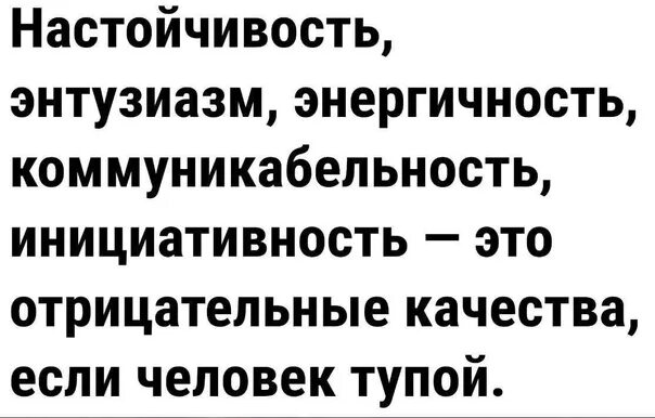 Заставь дурака молиться лоб расшибет. Заставь дурака молиться. Заставь дурака Богу молиться, он и лоб расшибет.. Заставь дурака Богу молиться лоб. Заставь дурака Богу молиться картинки.