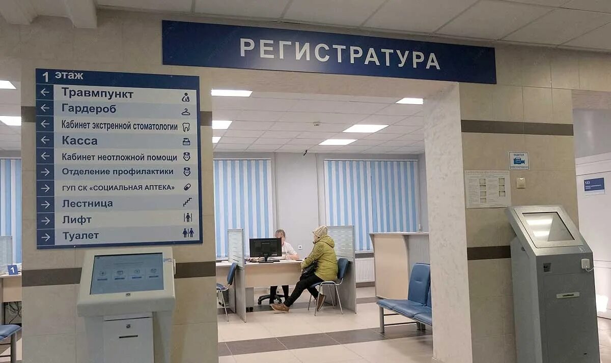 Куда перенесли детскую поликлинику