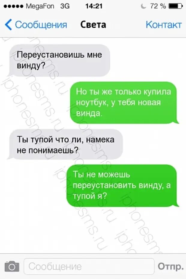 Как намекнуть девушке что ты