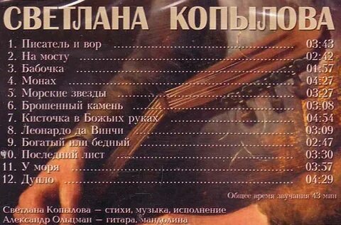Притчи слушать