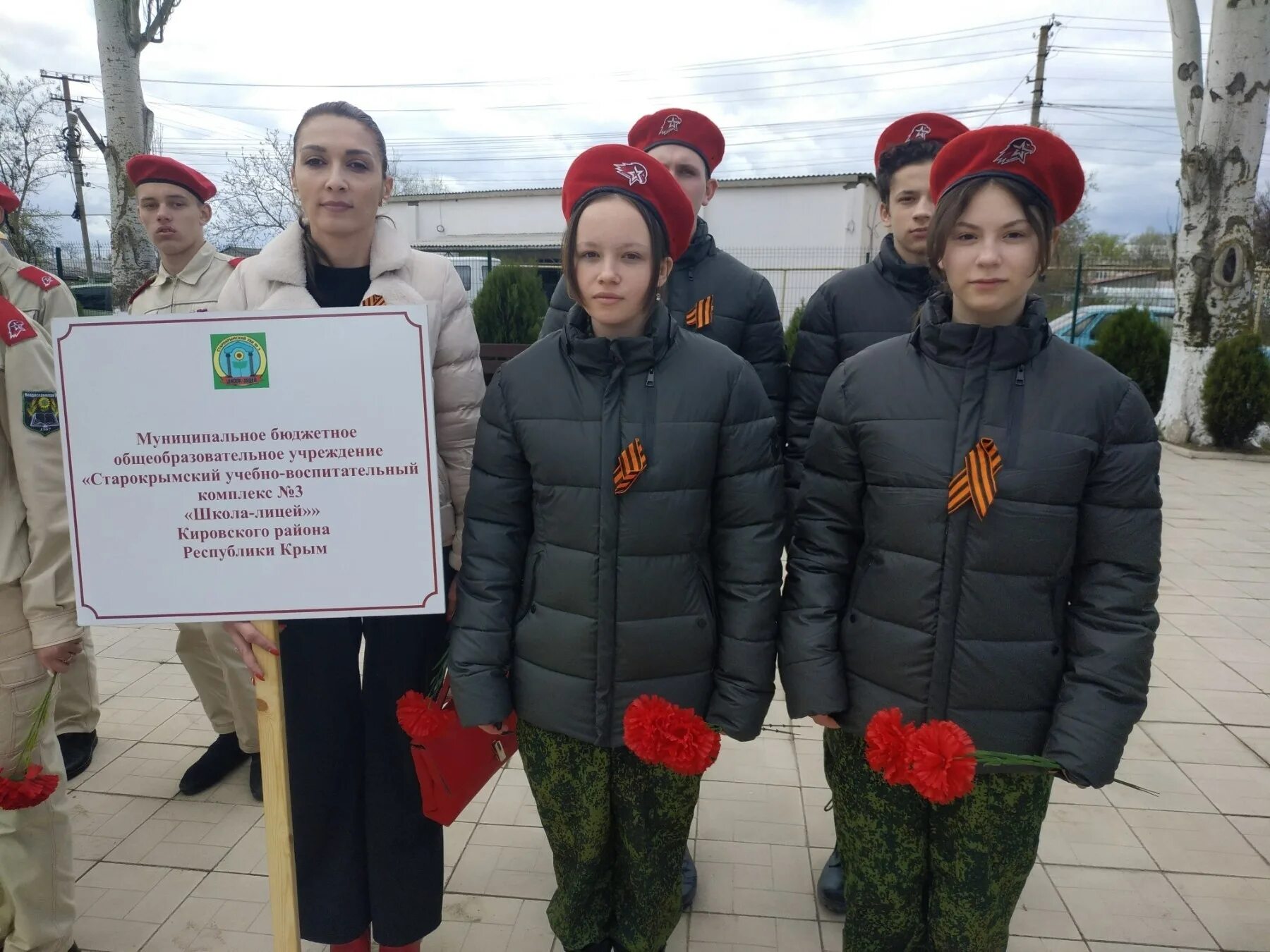 Вахта памяти. Память поколений. Вахта памяти в школе. Почетный караул. Электронный журнал старокрымский увк 1 школа гимназия