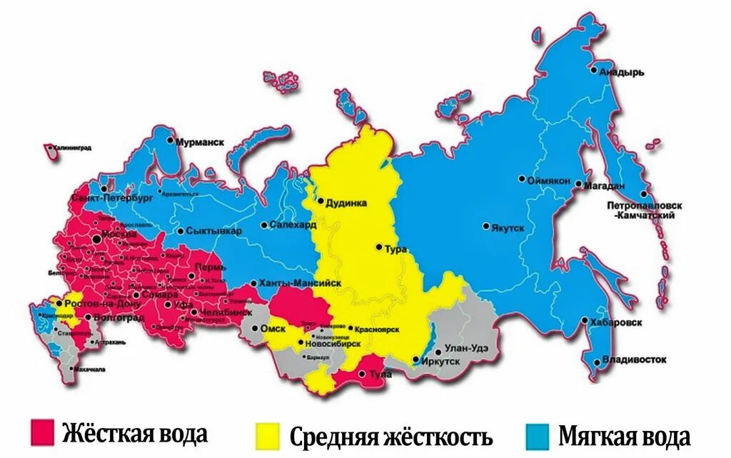 Карта жёсткости воды России. Карта жёсткости воды России по регионам России. Карта России по жесткости воды. Жесткость воды по регионам России.