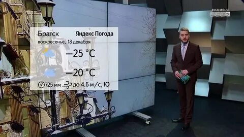 Погода в братске на ноябрь