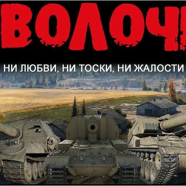 Вот это