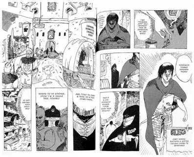 Russian manga