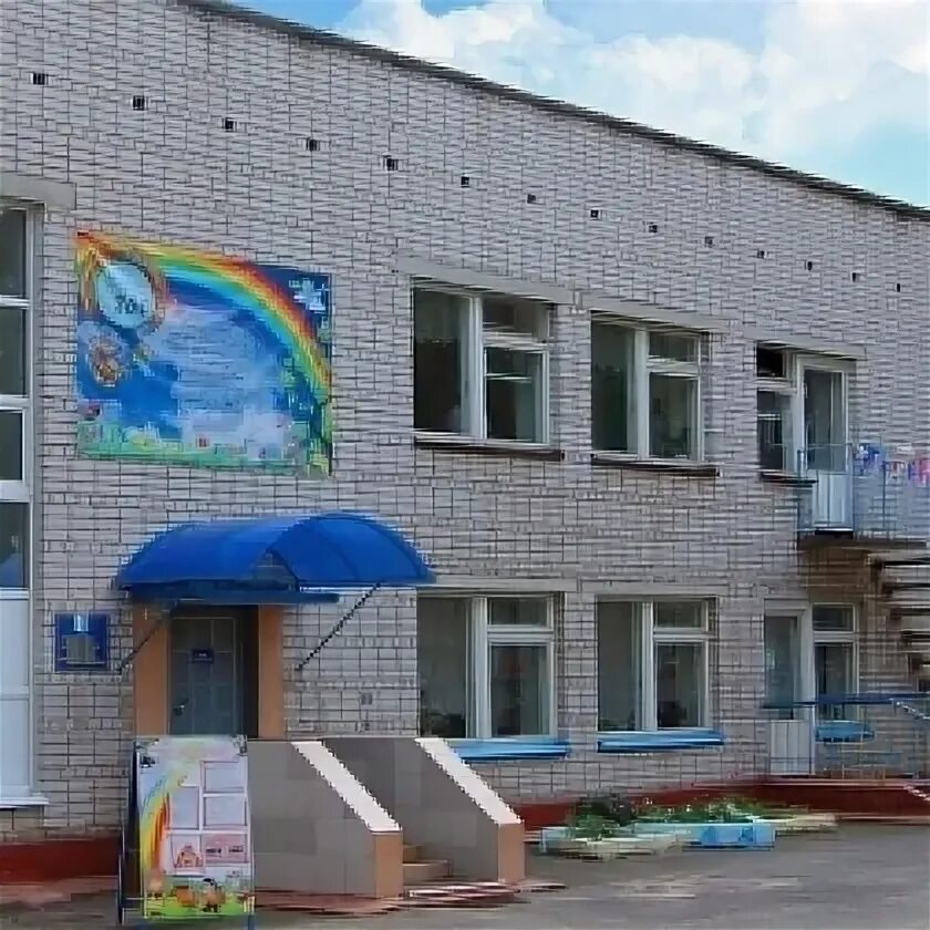 Рыбачье крым снять жилье. 260 сад. Детский сад 260 уфа. Детский сад 260 екатеринбург. Детский сад 7 новокузнецк.