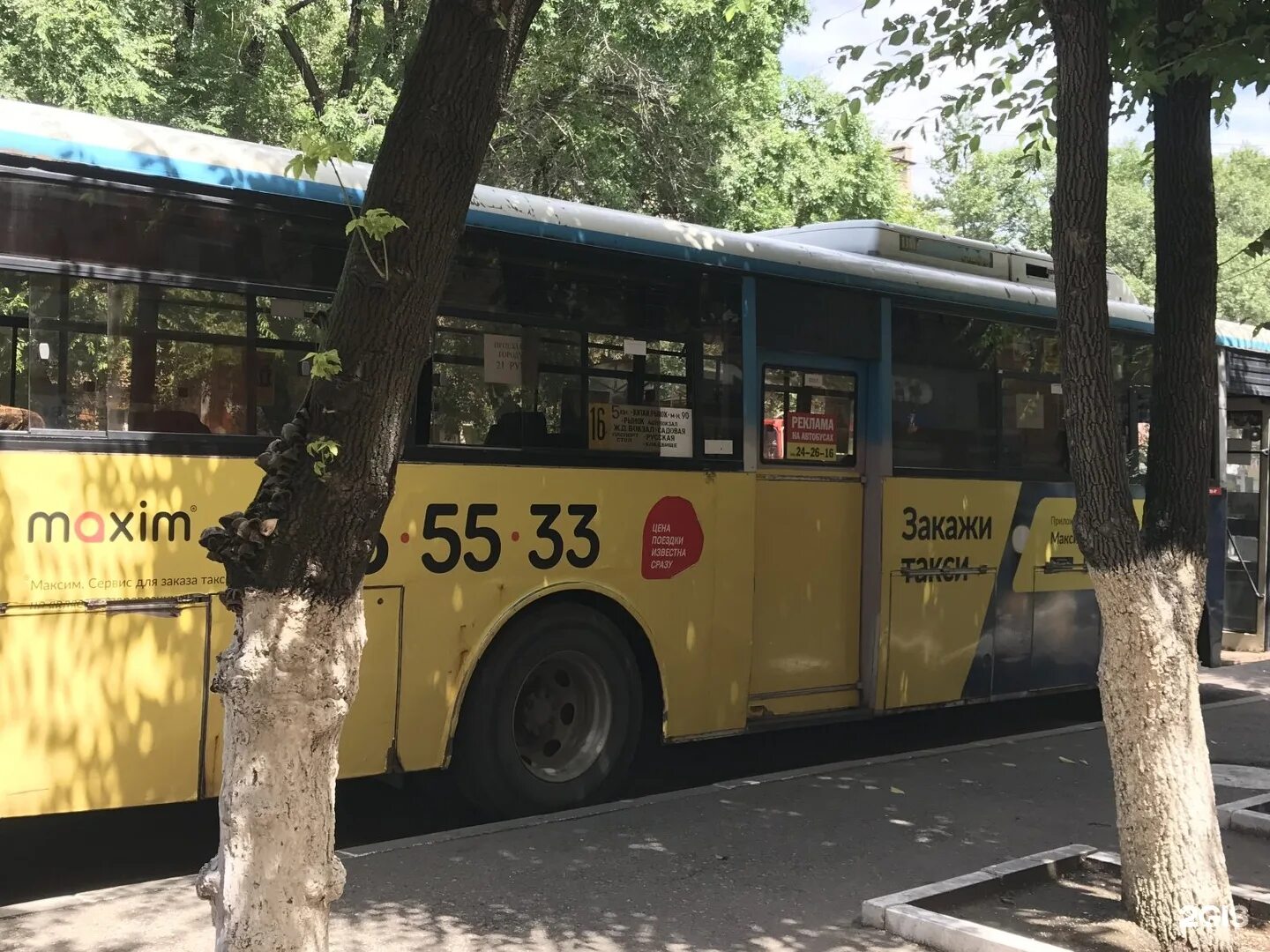 Автобус Уссурийск. Уссурийский автобус. Автобус 16. Общественный транспорт в Уссурийске.