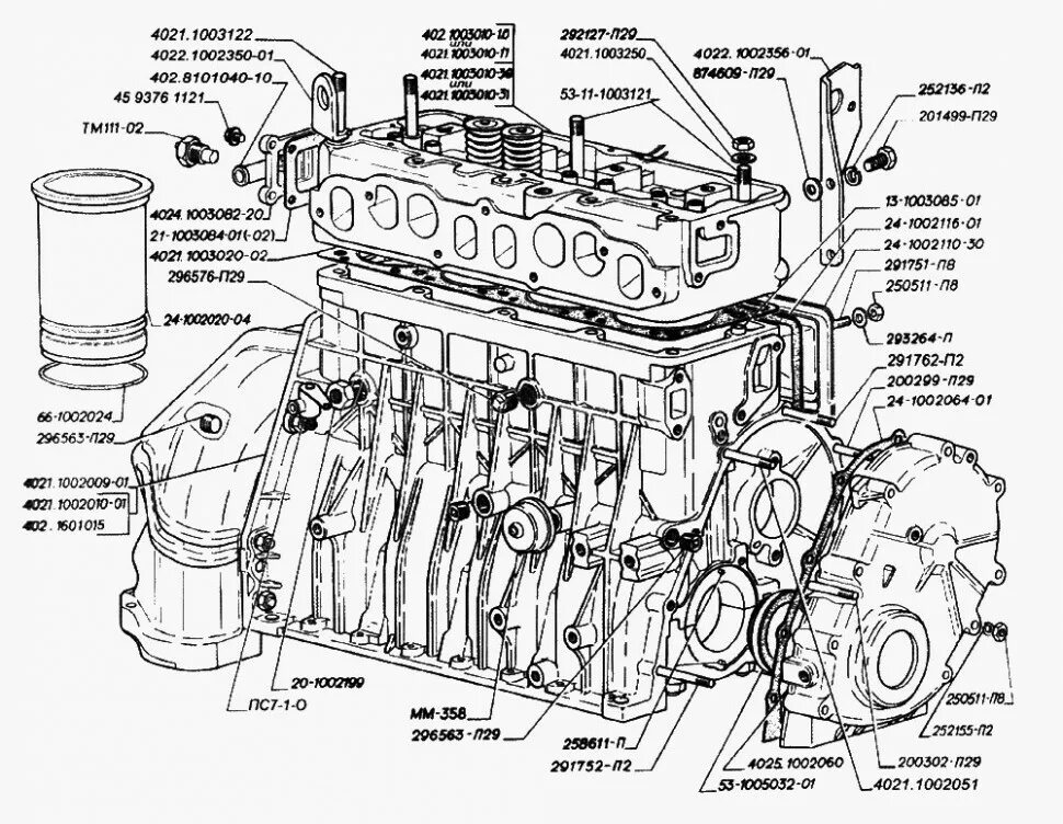 406дв. Датчик синхронизации 35. 406 газ. 3847. Топливная система газ 31105 змз 406.