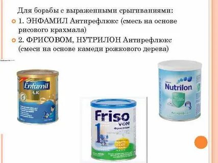 Какую смесь при дерматите