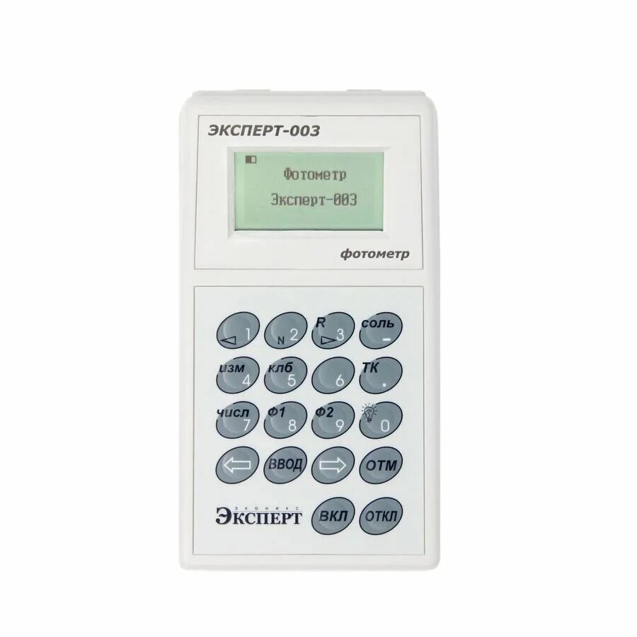 Фотометр эксперт-003. Эксперт 3 в 1. Витайм эксперт для мужчин. Эксперт 3 в 1. Фотометр эксперт-003.