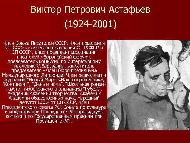 Ясным ли днем краткое содержание. Ясным ли днем краткое содержание