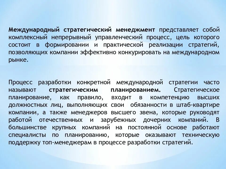Цель которая заключается в формирование