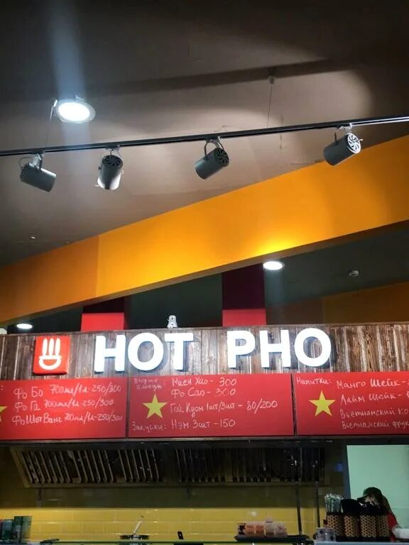 Кафе вьетнамской кухни hot pho, казань. Вьетнамское кафе казань. Hot pho казань меню. Вьетнамское кафе казань. Hot pho меню.