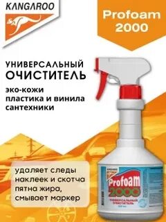 Средство 2000