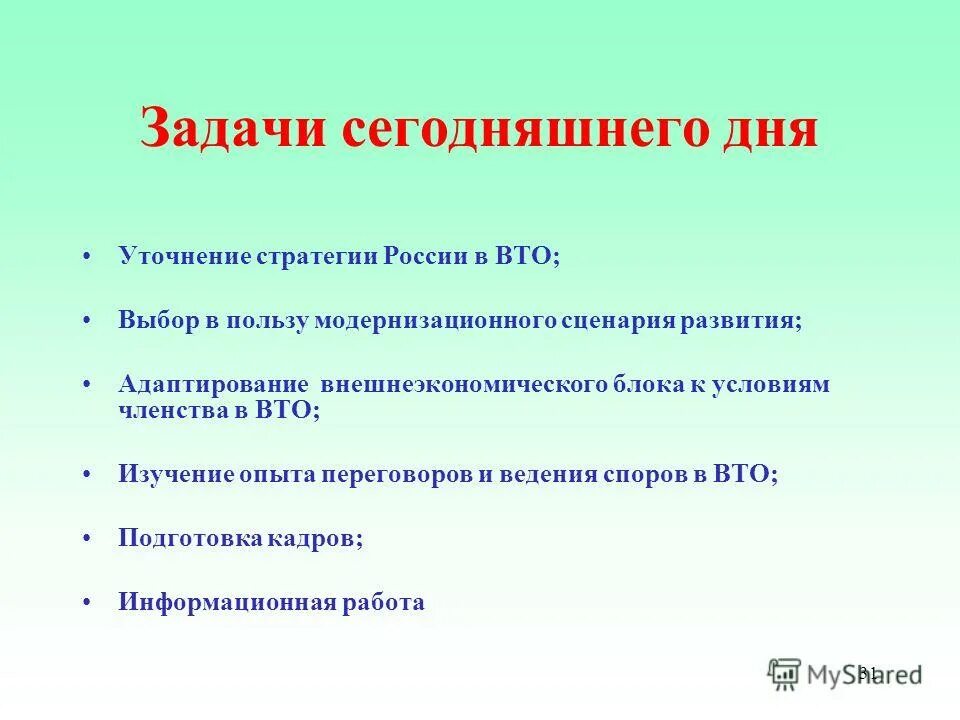 выборы польза