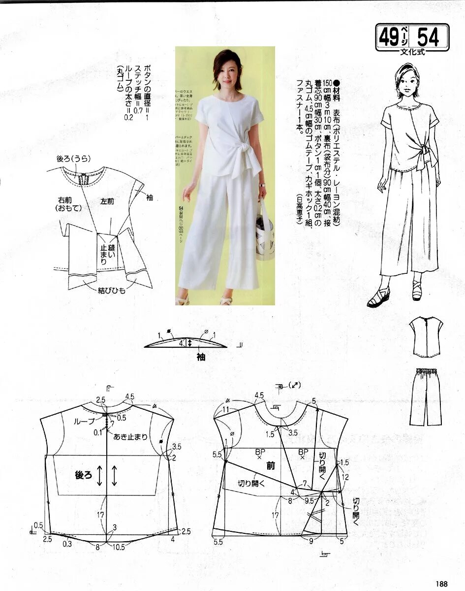 giftjap.info - Japanese book and handicrafts - Lady Boutique 2016-04 Patrones de