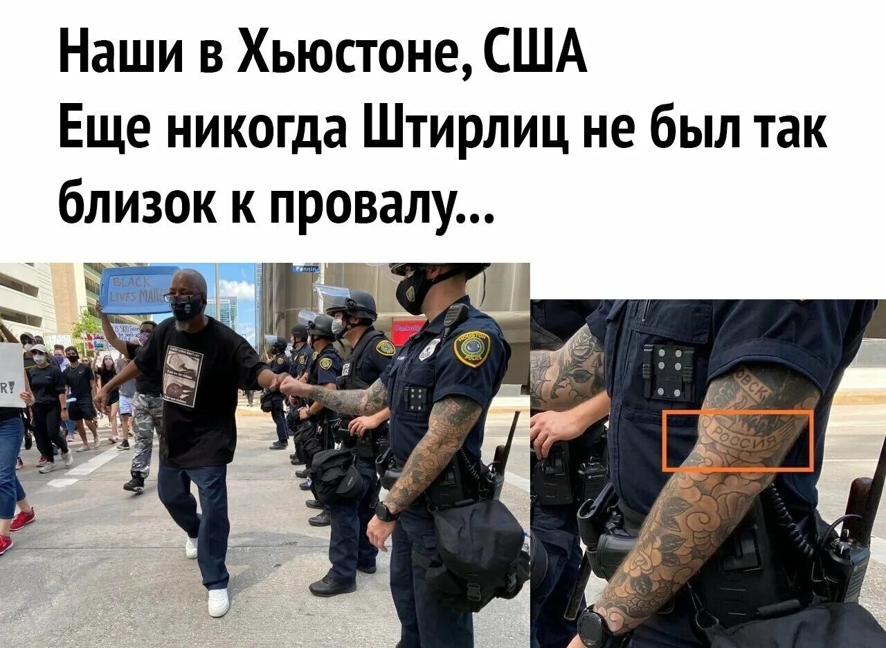 Никогда не были столь. Штирлиц ещё никогда не был так близок к провалу. штирлиц никогда не был так близок к провалу прикол. штирлиц никогда не был так близко к провалу. ybrjulf inbhkbw yt ,ks nfr ,kbprj r ghjdfke.