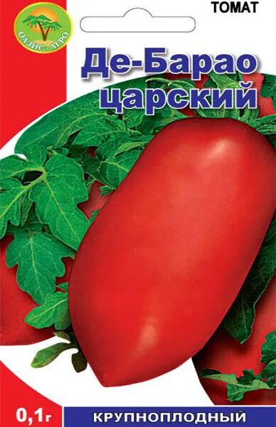 Де барао царский отзывы. Барао Царский томат. Помидоры де Барао Царский. Помидоры де Барао красный Царский.