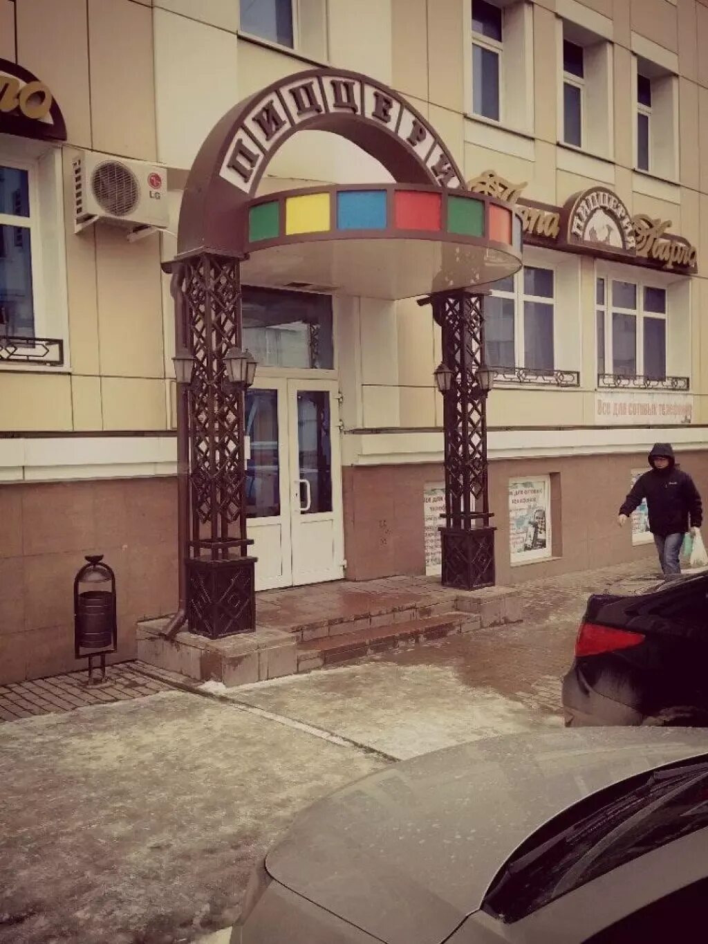 Пиццерия папа карло в тамбове. Папа карло пиццерия. Папа карло державинская ул 16а фото. , 16а меню. Папа карло державинская ул 16а фото.